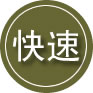 萧县24小时道路救援
