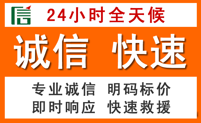 如何制定合理价格策略缓解萧县道路救援售后压力