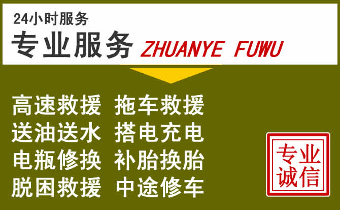 新能源汽车保有量攀升，萧县道路救援行业未来发展新趋势解析